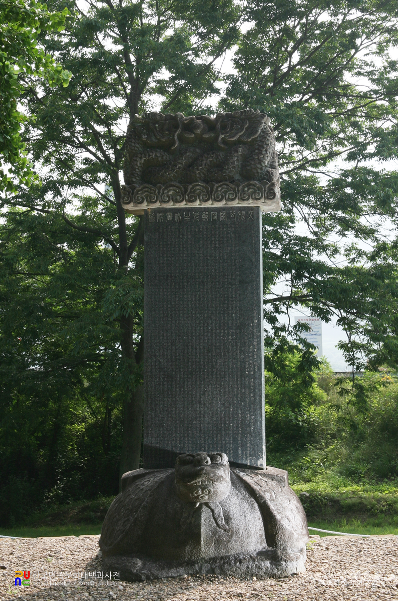 한강 정구 신도비