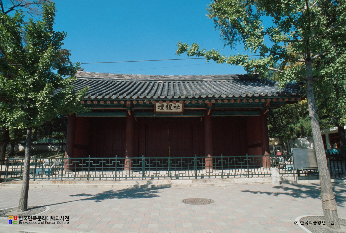 서울 사직단 정문