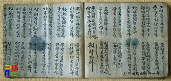 권학가 / 삼족당가첩