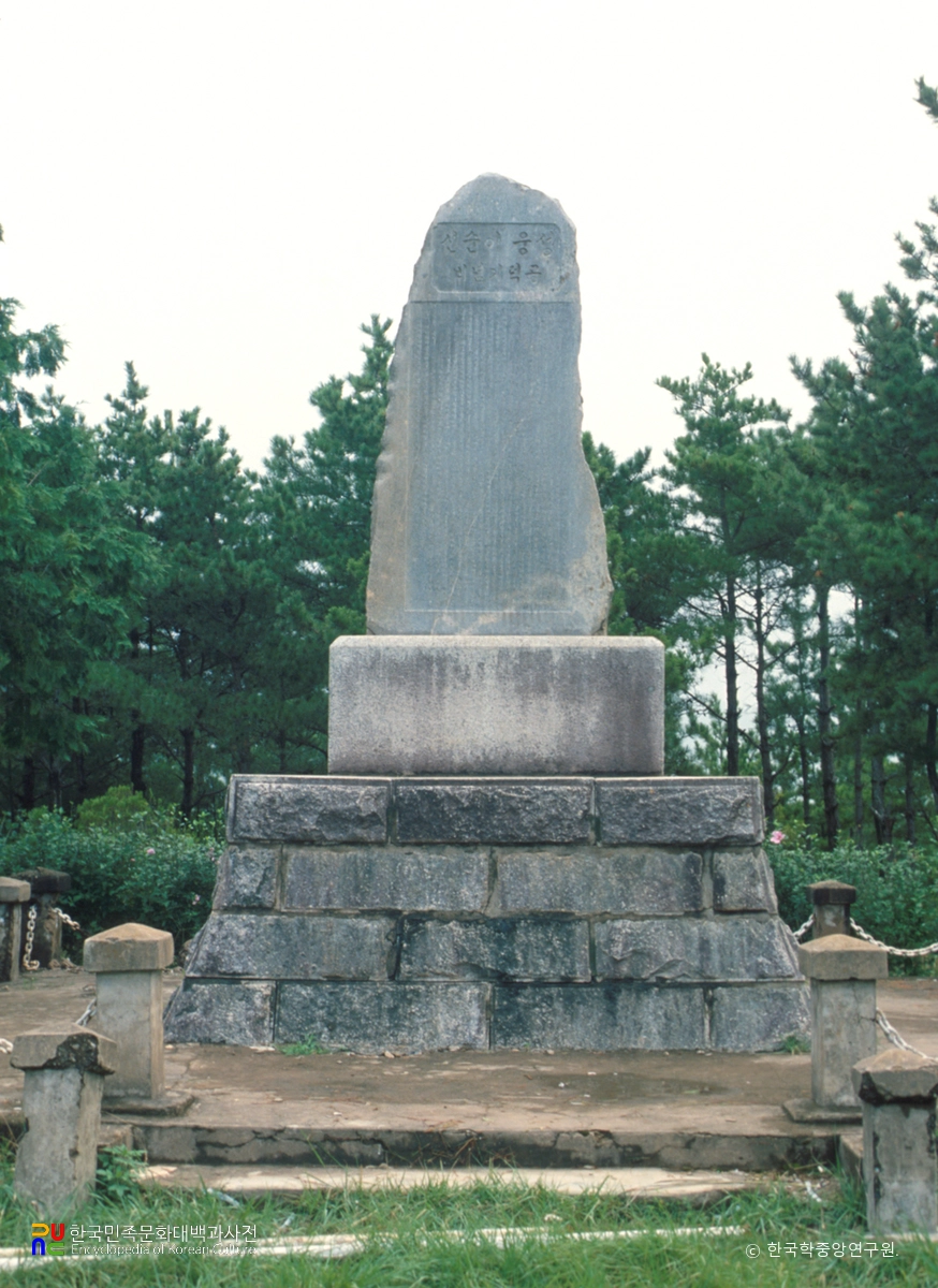 사천 이순신 공덕비 정면