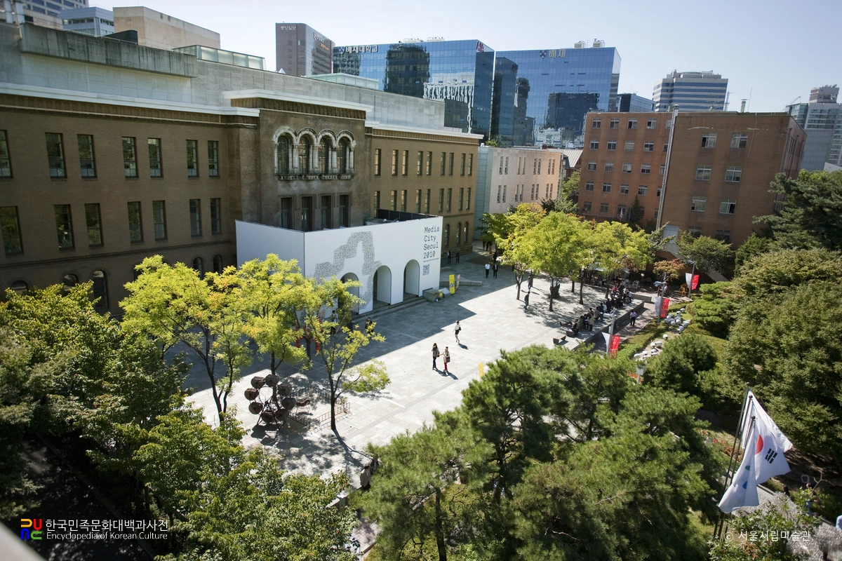 서울시립미술관