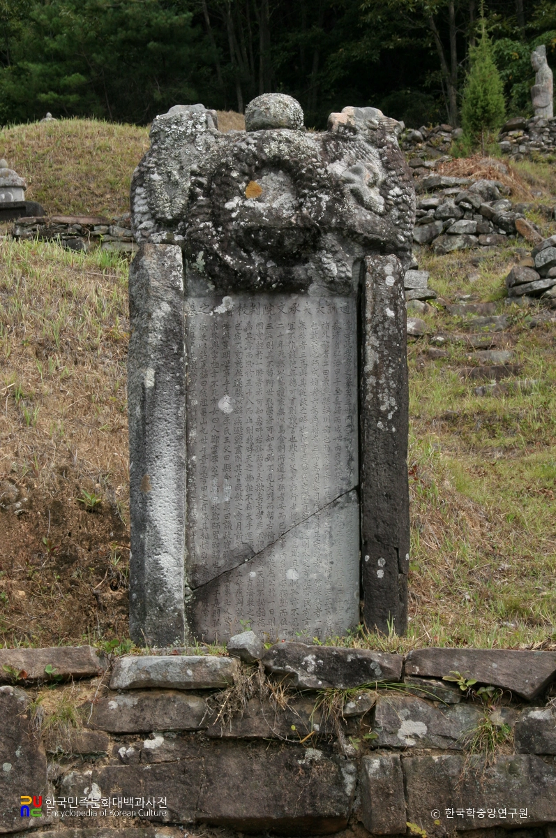 합천 삼가하판리 조언형묘갈