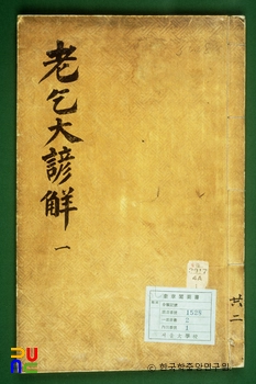 슬롯사이트 샤오미의 표지