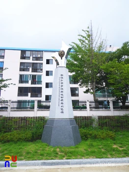 영해초등학교 개교100주년기념비