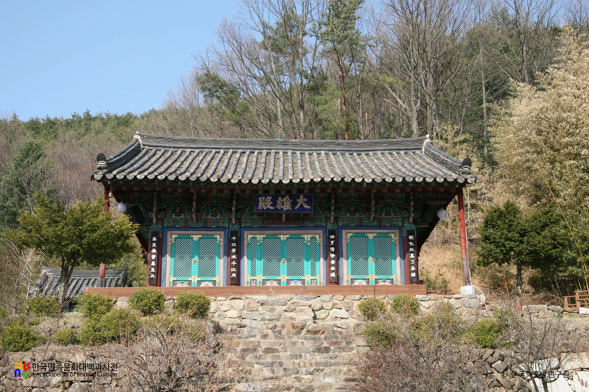 영동 중화사 대웅전 정면