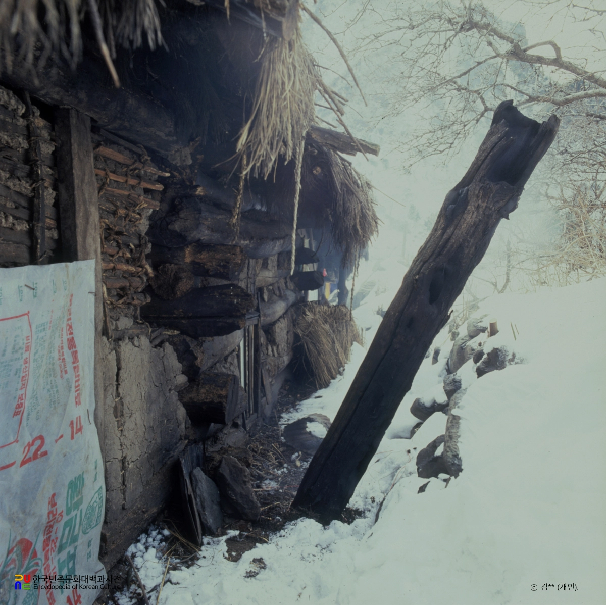 투막집 통나무 굴뚝