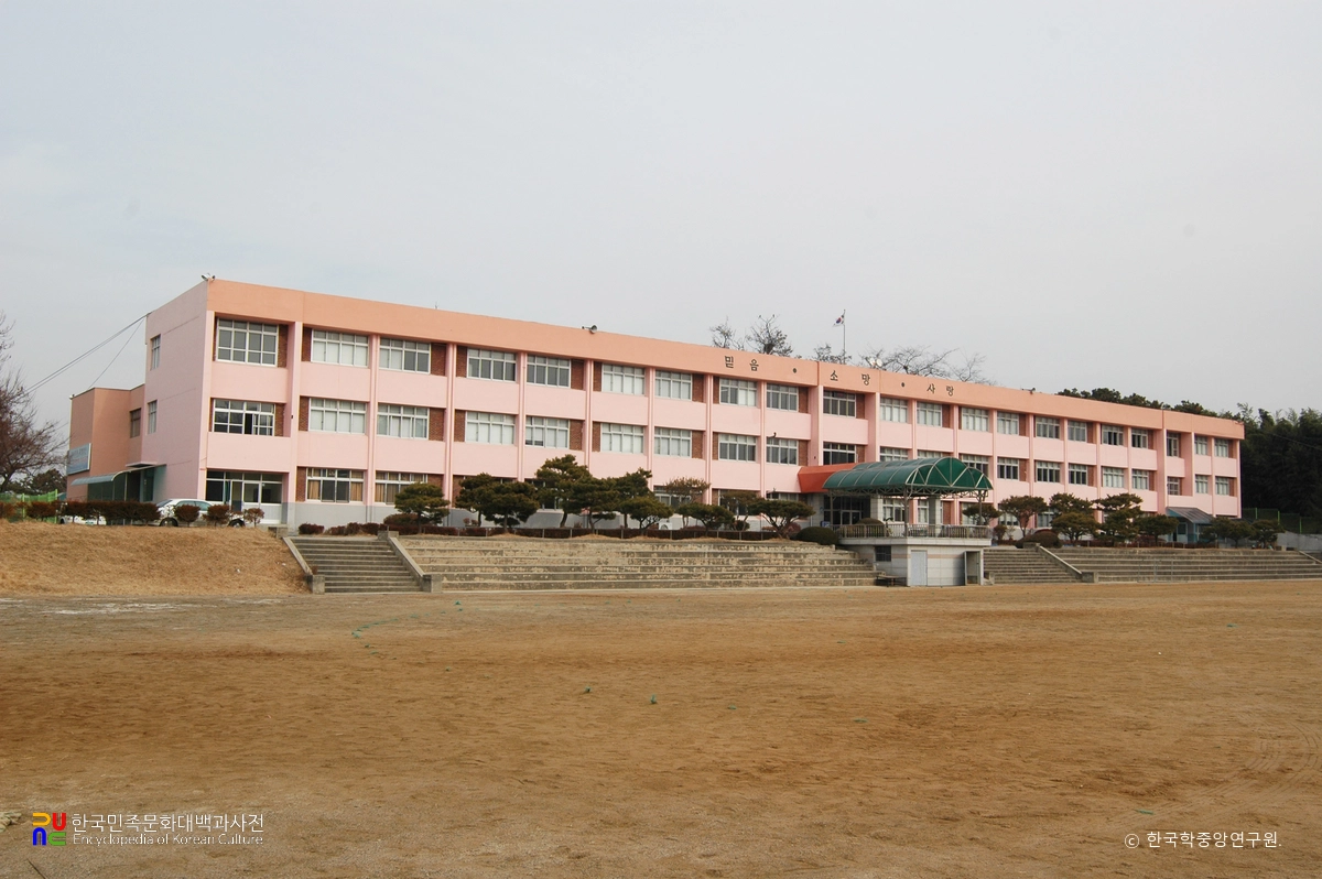 기민중학교
