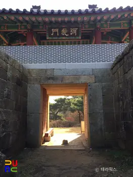 청주 상당산성 중 미호문