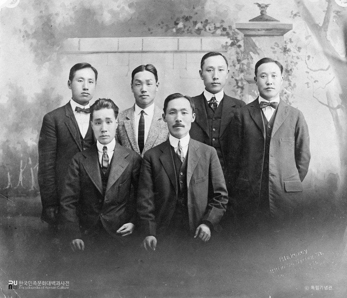 대한인국민회 동지들과 안창호