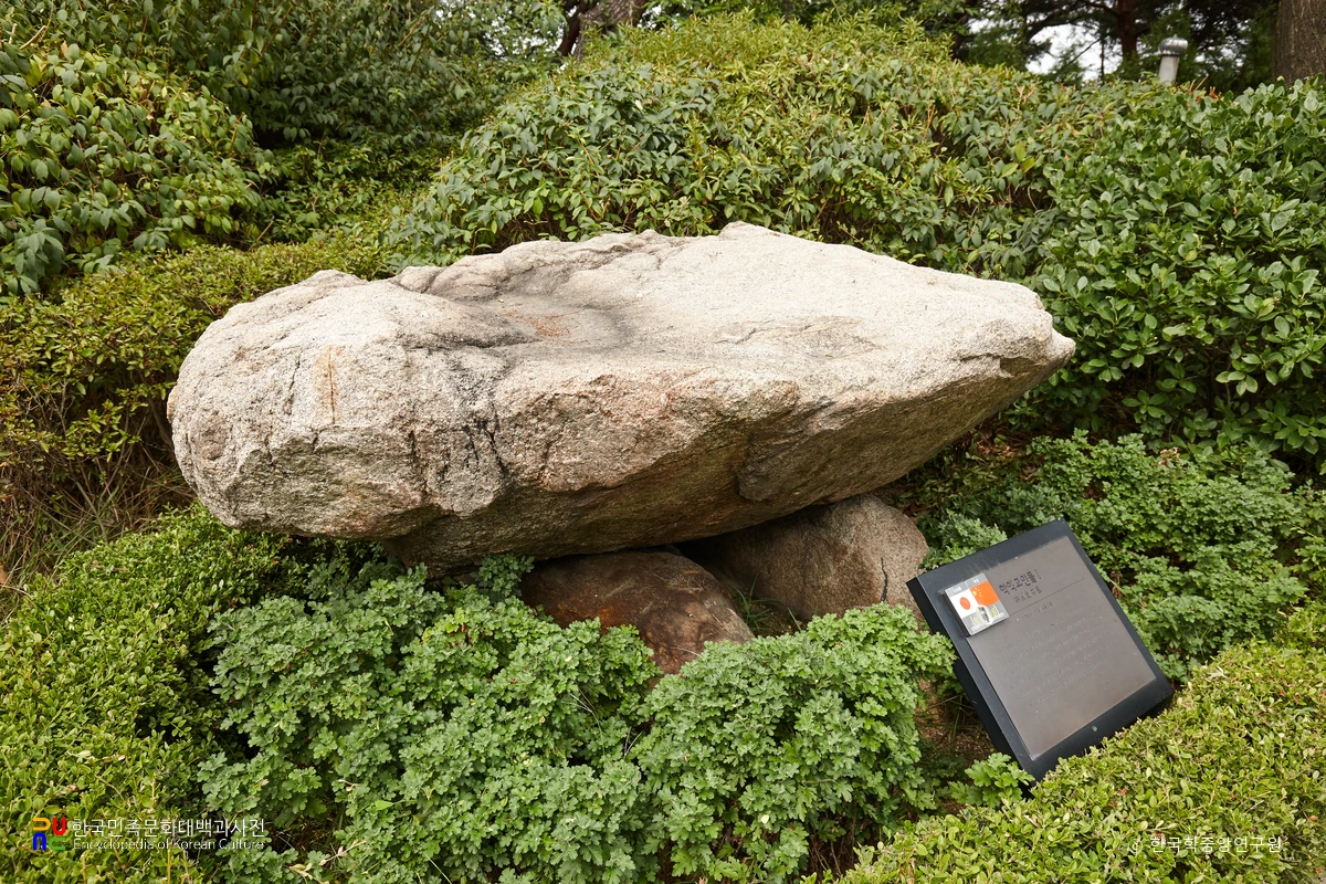 인천 학익 지석묘 전경