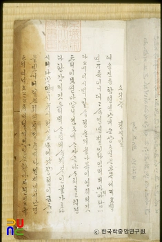 소문록