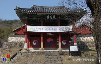 합천 초계향교 중 풍화루