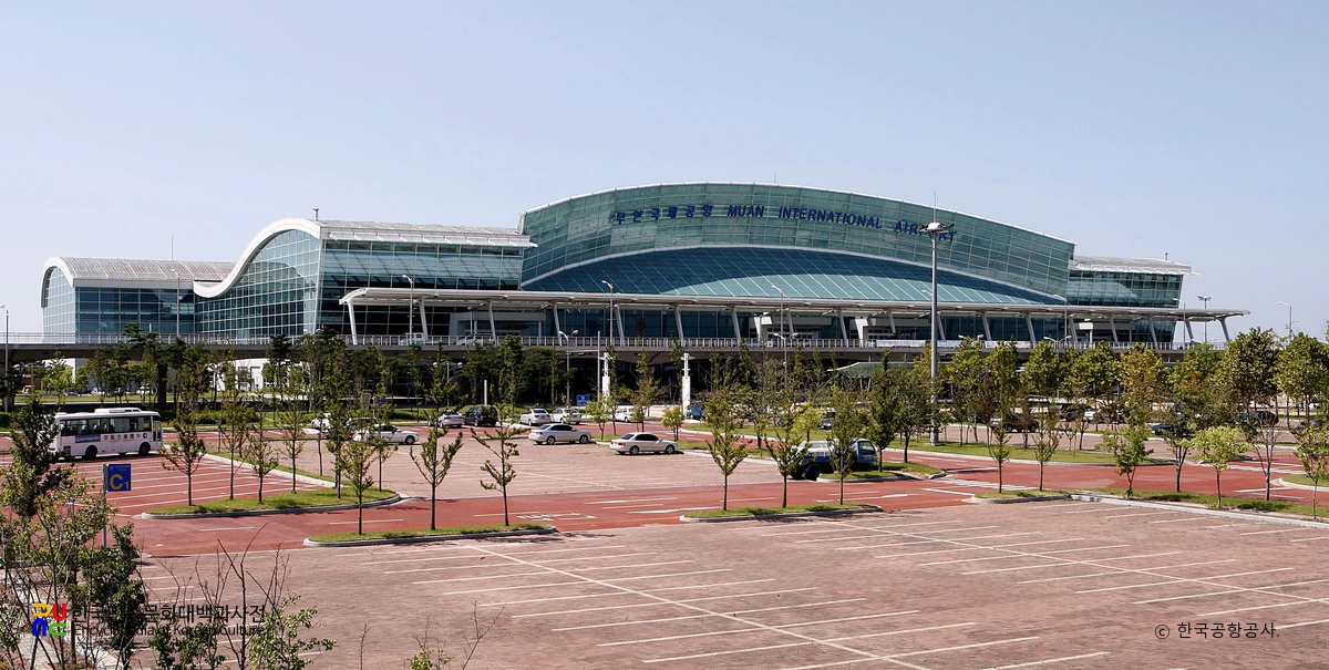 무안국제공항