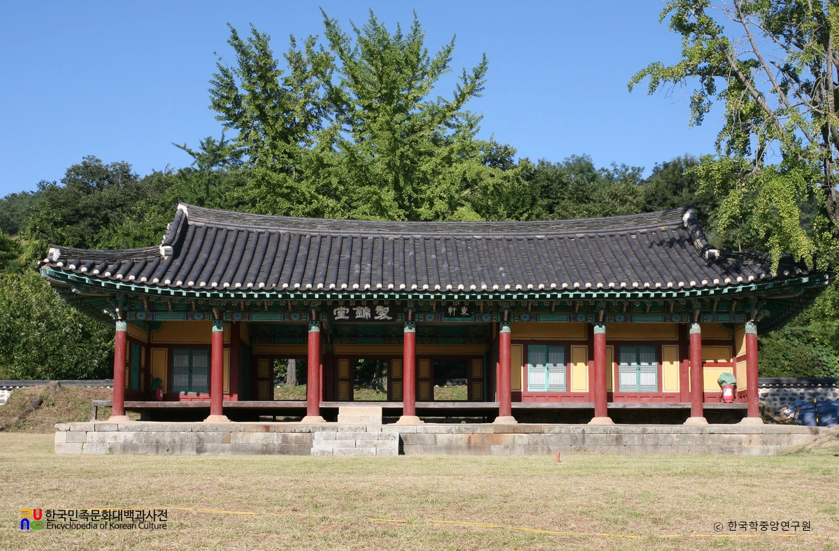 부여 홍산현 관아 동헌 정면