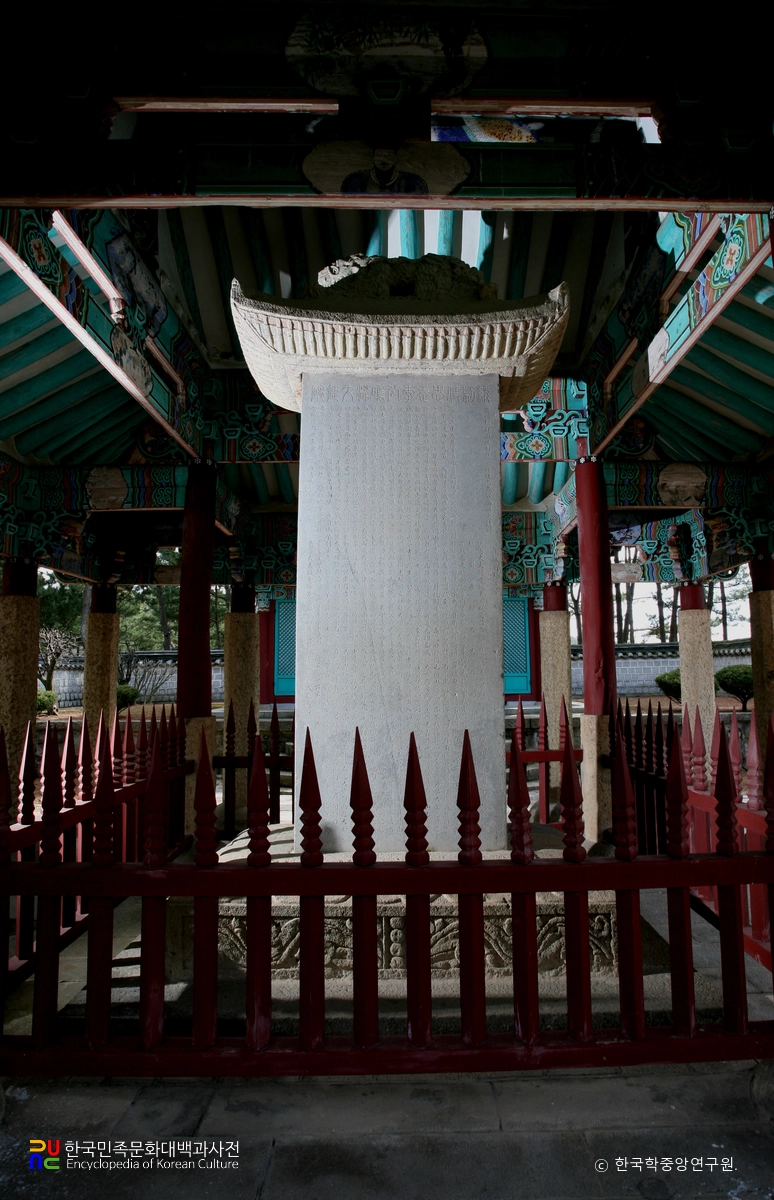 해남 명량대첩비