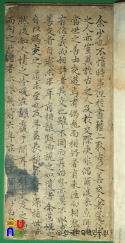 권주 종가 문적