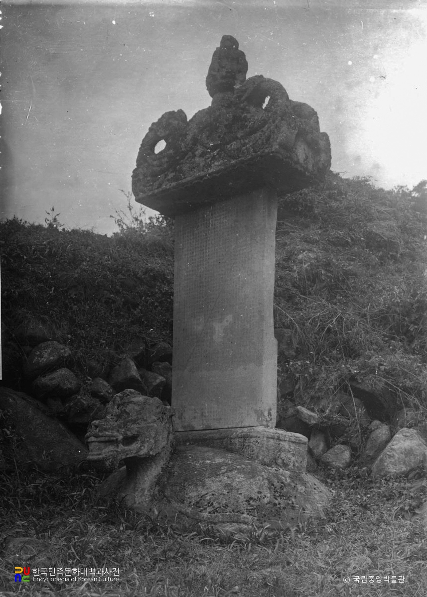 강릉 보현사 낭원대사오진탑비 정측면