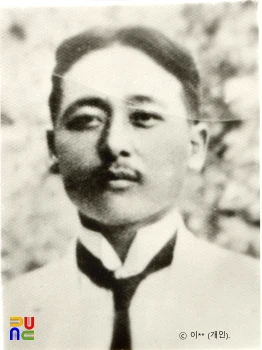 이겸호