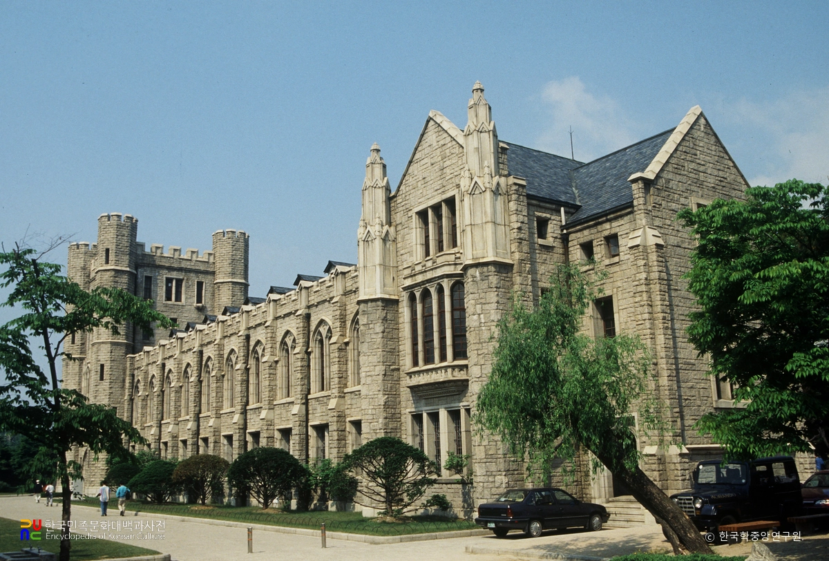 서울 고려대학교 중앙도서관