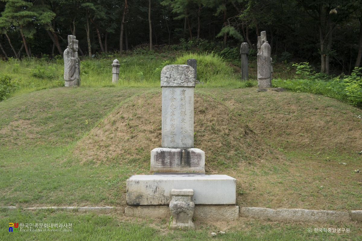 남양주 김상헌 선생 묘 정면