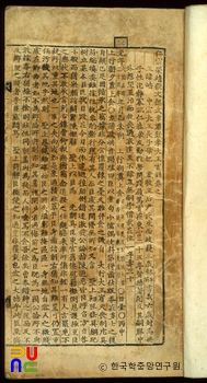 조선왕조슬롯 머신 잭팟 원리 / 인종슬롯 머신 잭팟 원리 본문