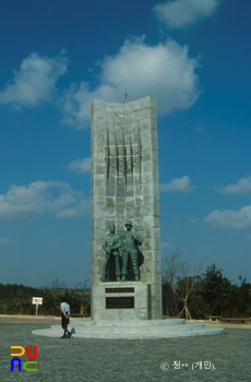 포항지구 전적비