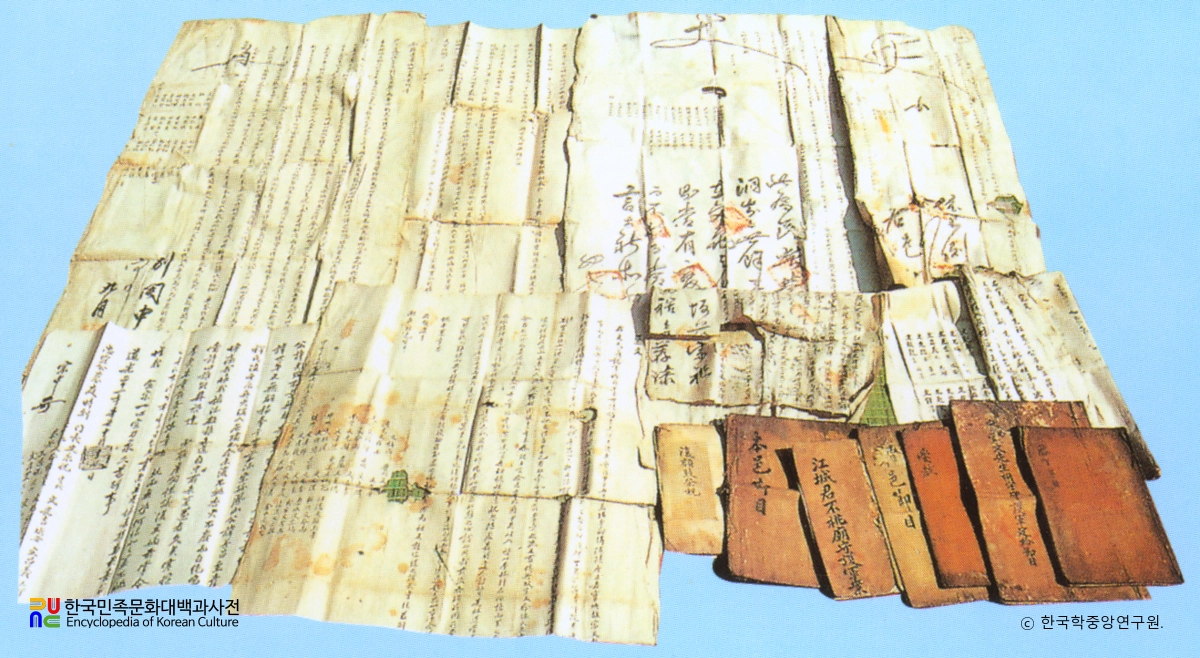 문익점 부조묘 관련 문서 일괄