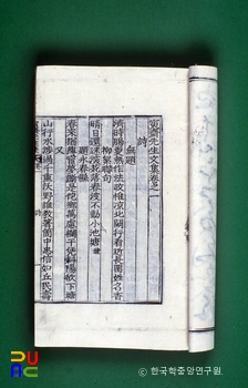 인재문집
