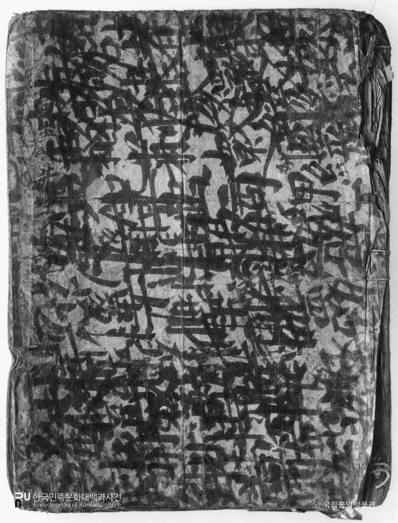 전남 담양 고문서 미암일기 6책