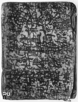 전남 담양 고문서 미암일기 6책