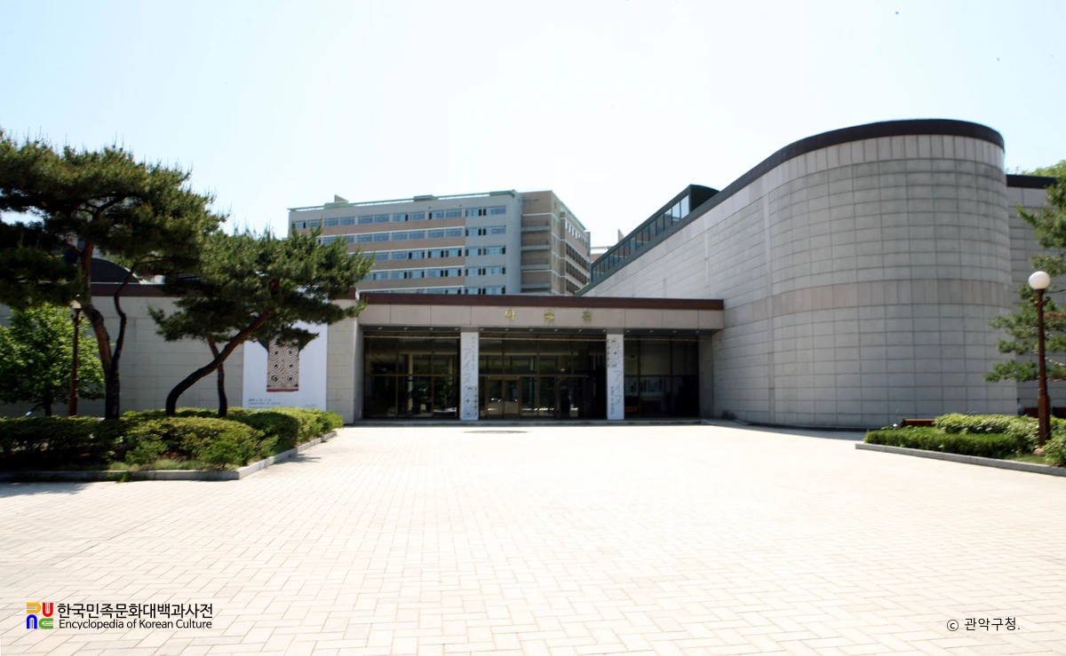 서울대학교 박물관