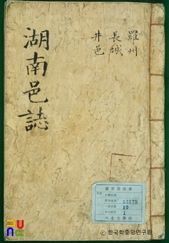 호남슬롯 머신 플래시 게임