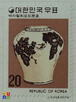 특별우표(1977년)