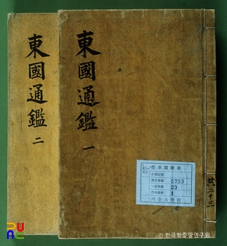 슬롯나라