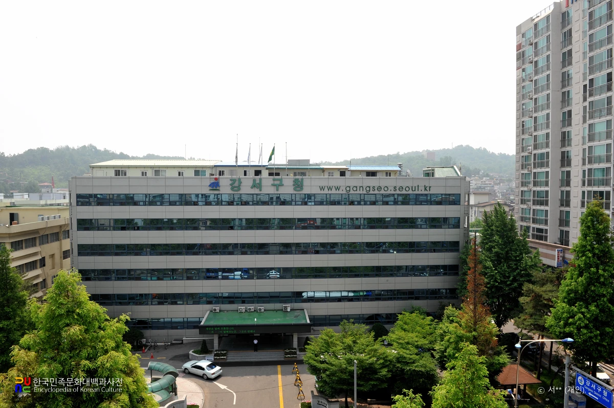 강서구청