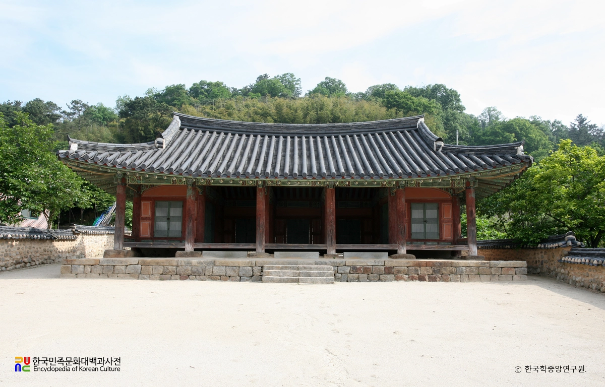 흥성동헌