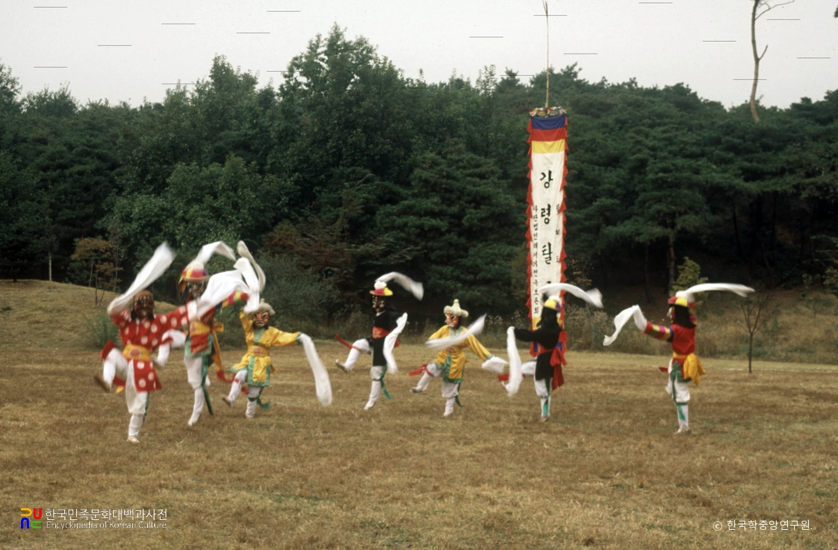 강령탈춤 / 제8과장