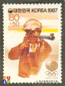 서울올림픽대회 특별우표