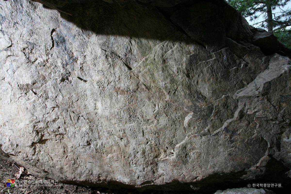 영암 엄길리 암각 매향명 정면