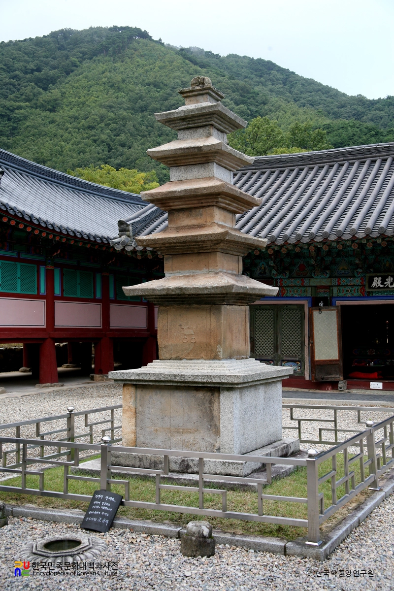 보경사 오층석탑