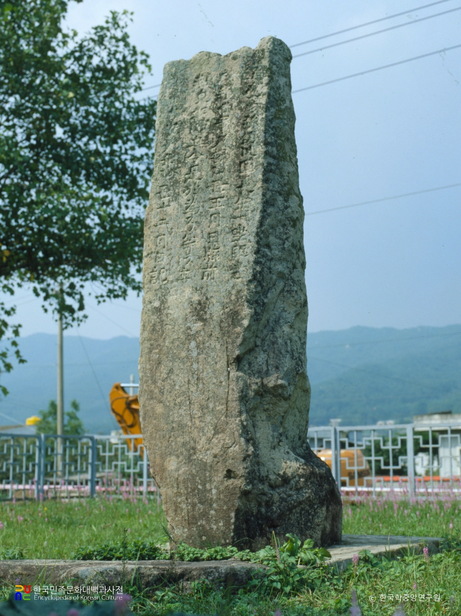 양산 통도사 국장생 석표