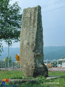 양산 통도사 국장생 석표