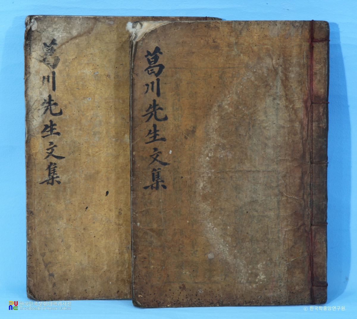 거창 갈천선생문집