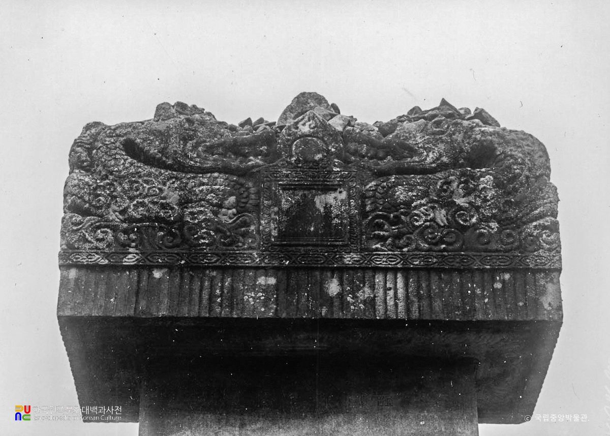 원주 거돈사지 원공국사탑비 이수