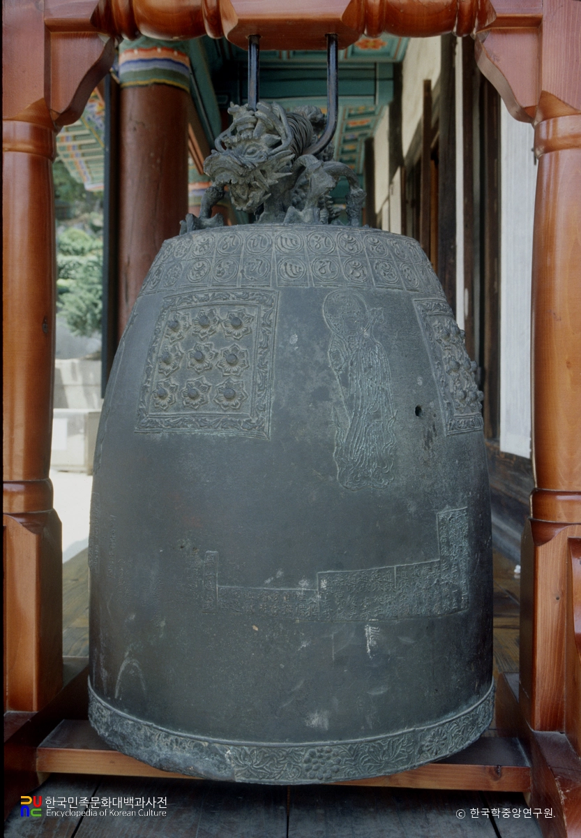 봉은사 강희이십일년명 종