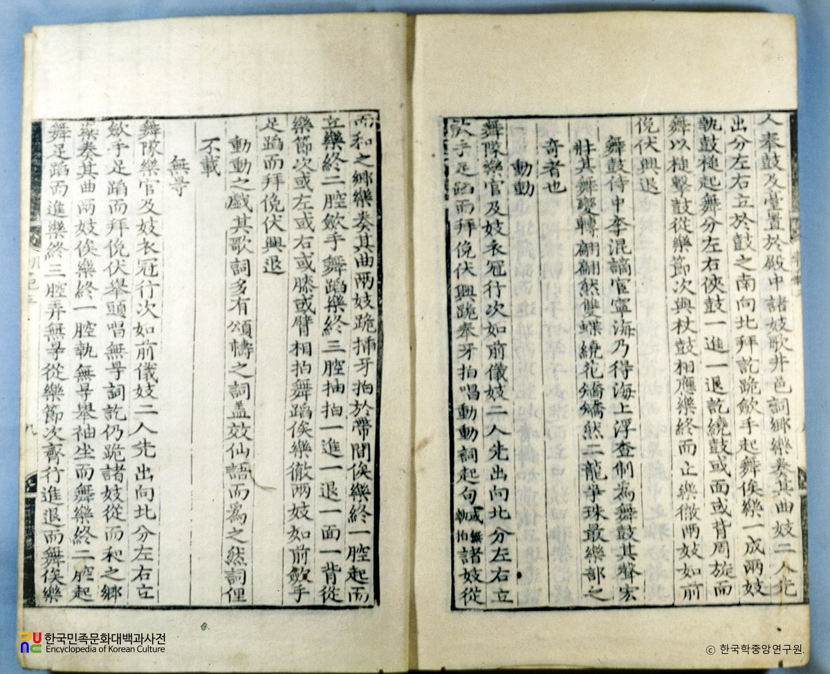 동동의 작품해설