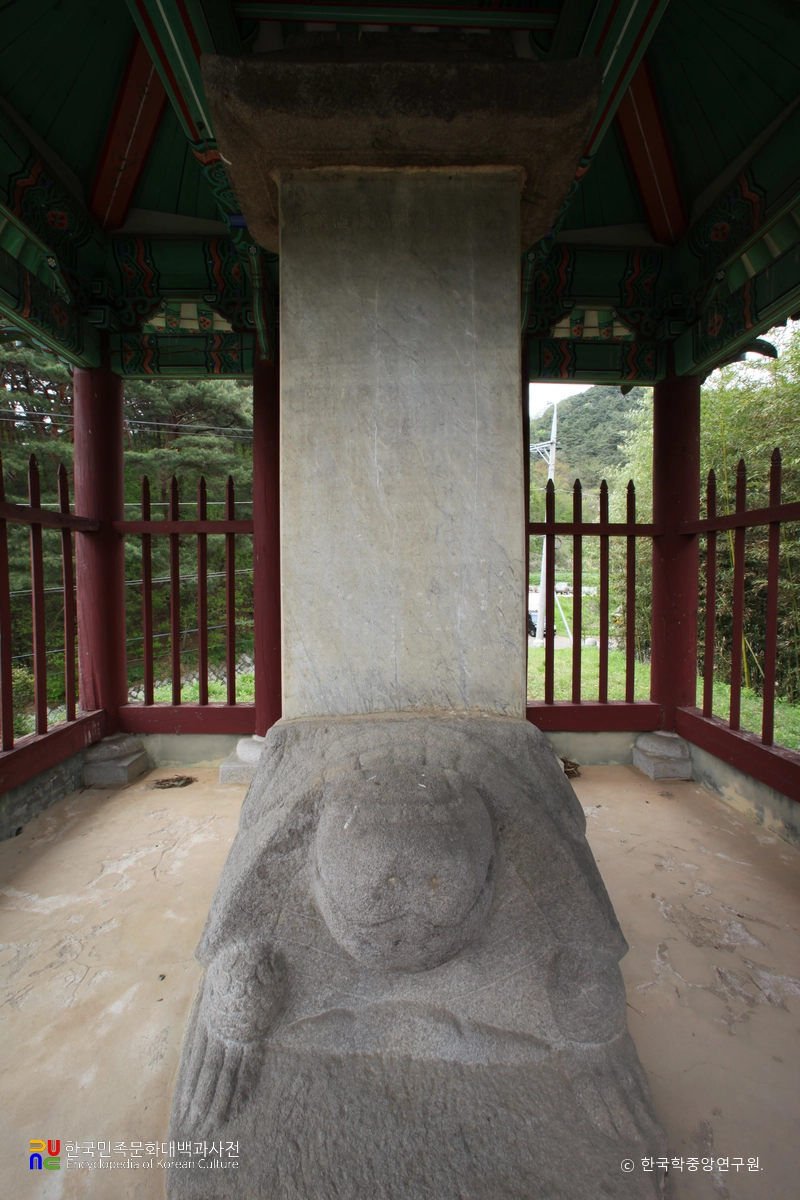 합천 박소 신도비