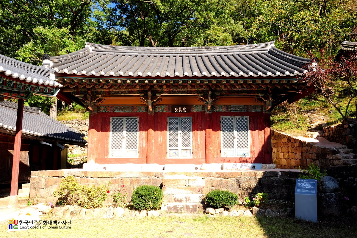 순천 송광사 응진당