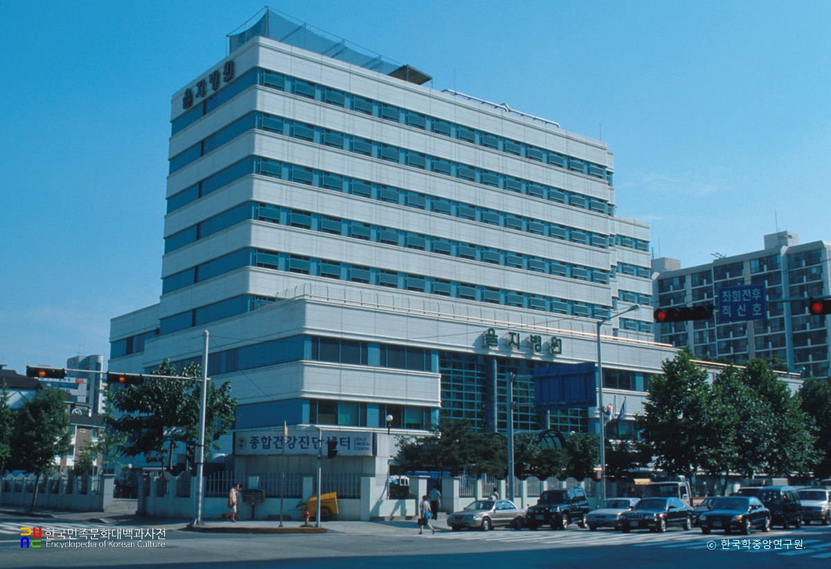 서울 을지병원 전경