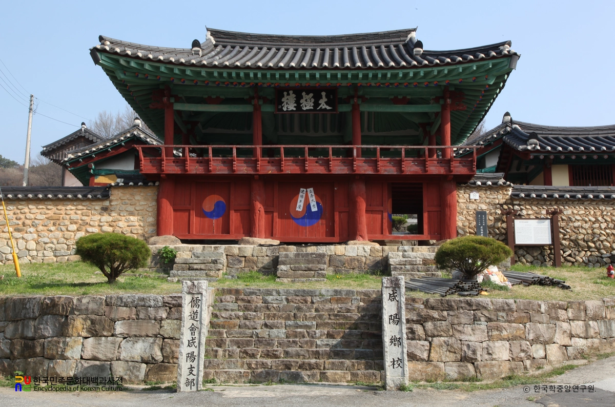 함양 함양향교 중 태극루